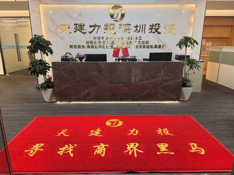 北京投资咨询行业的最新动态