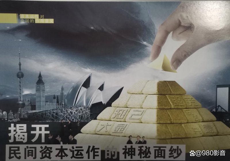 企业投资规划：寻找未来的金钥匙