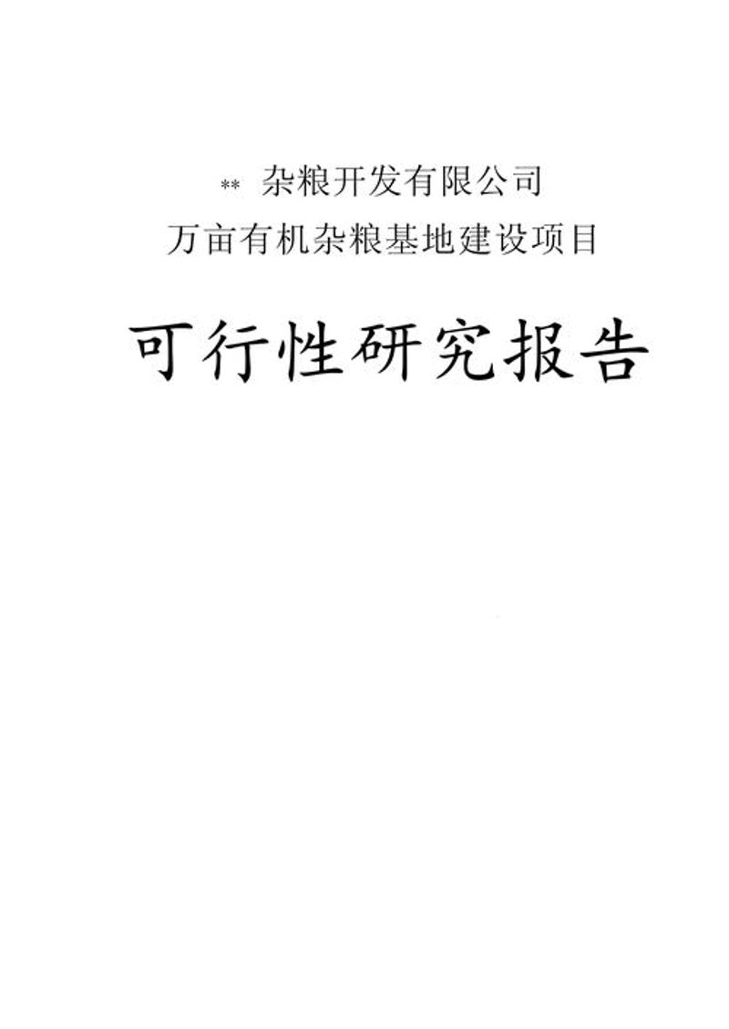 企业投资规划：如何在变幻莫测的市场中找到方向