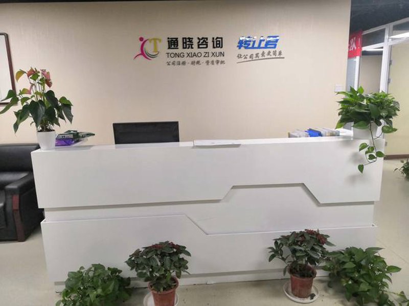 项目投融资咨询：企业发展的加速器