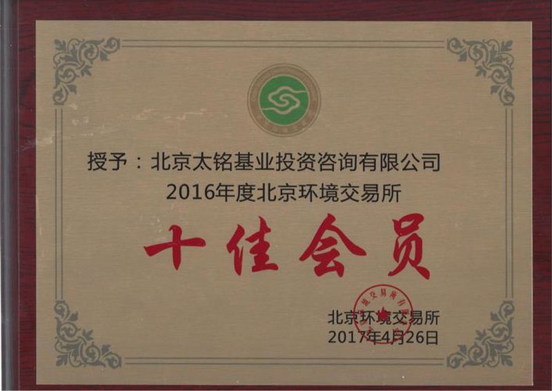 如何在投资中找到属于你的钻石矿——以科技初创企业为例